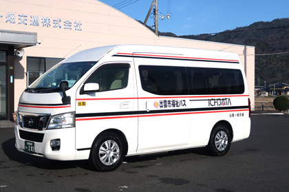 出雲市福祉バス